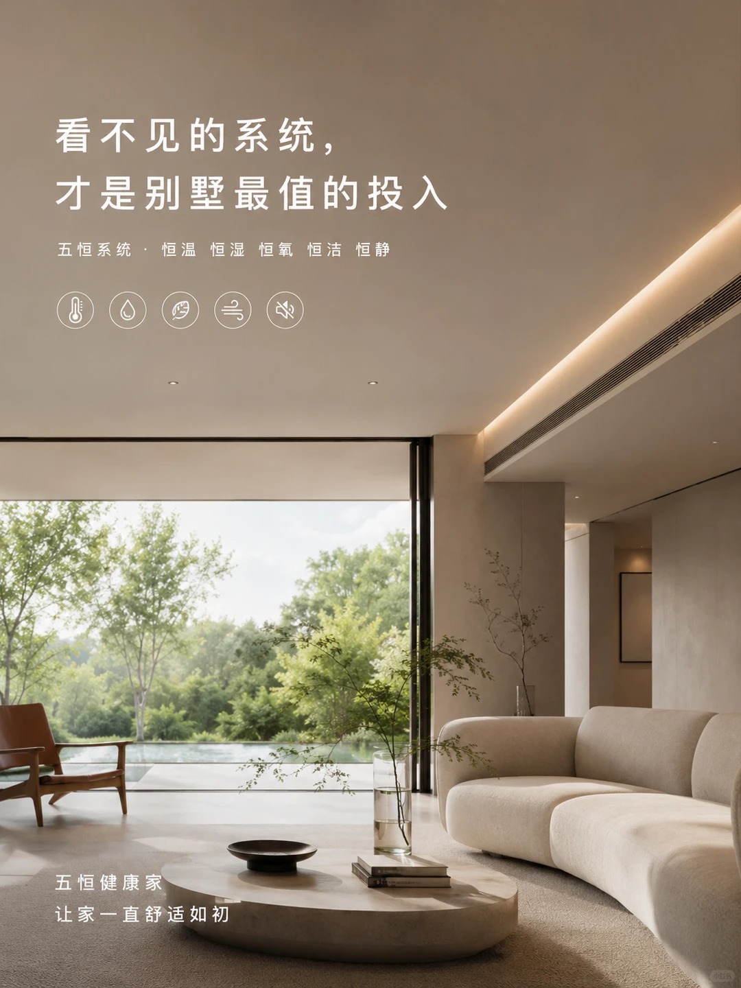 梧州当初顶着压力装的，现在全家都说好