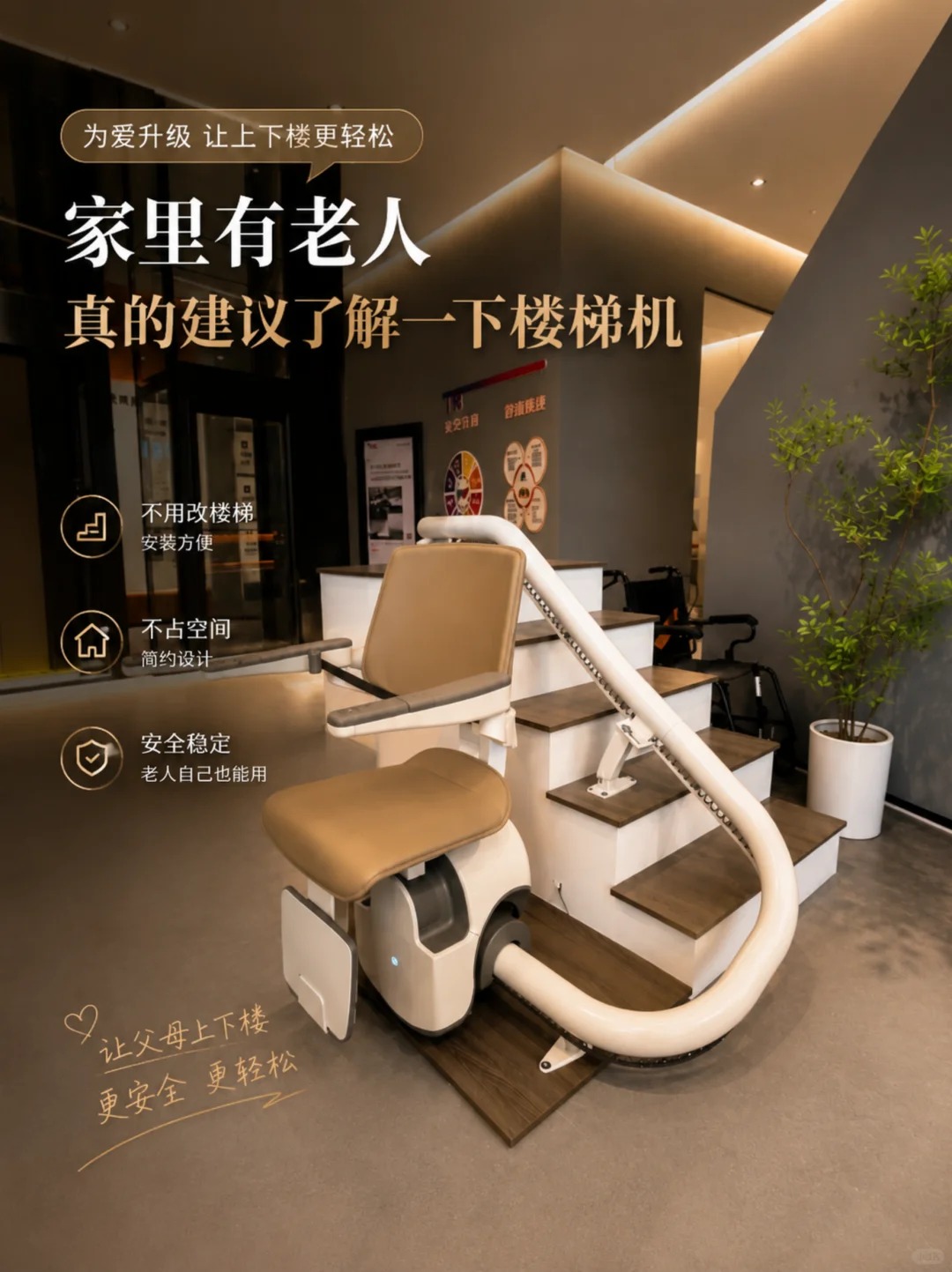 梧州原来，父母变老，是从扶着墙上下楼开始的。